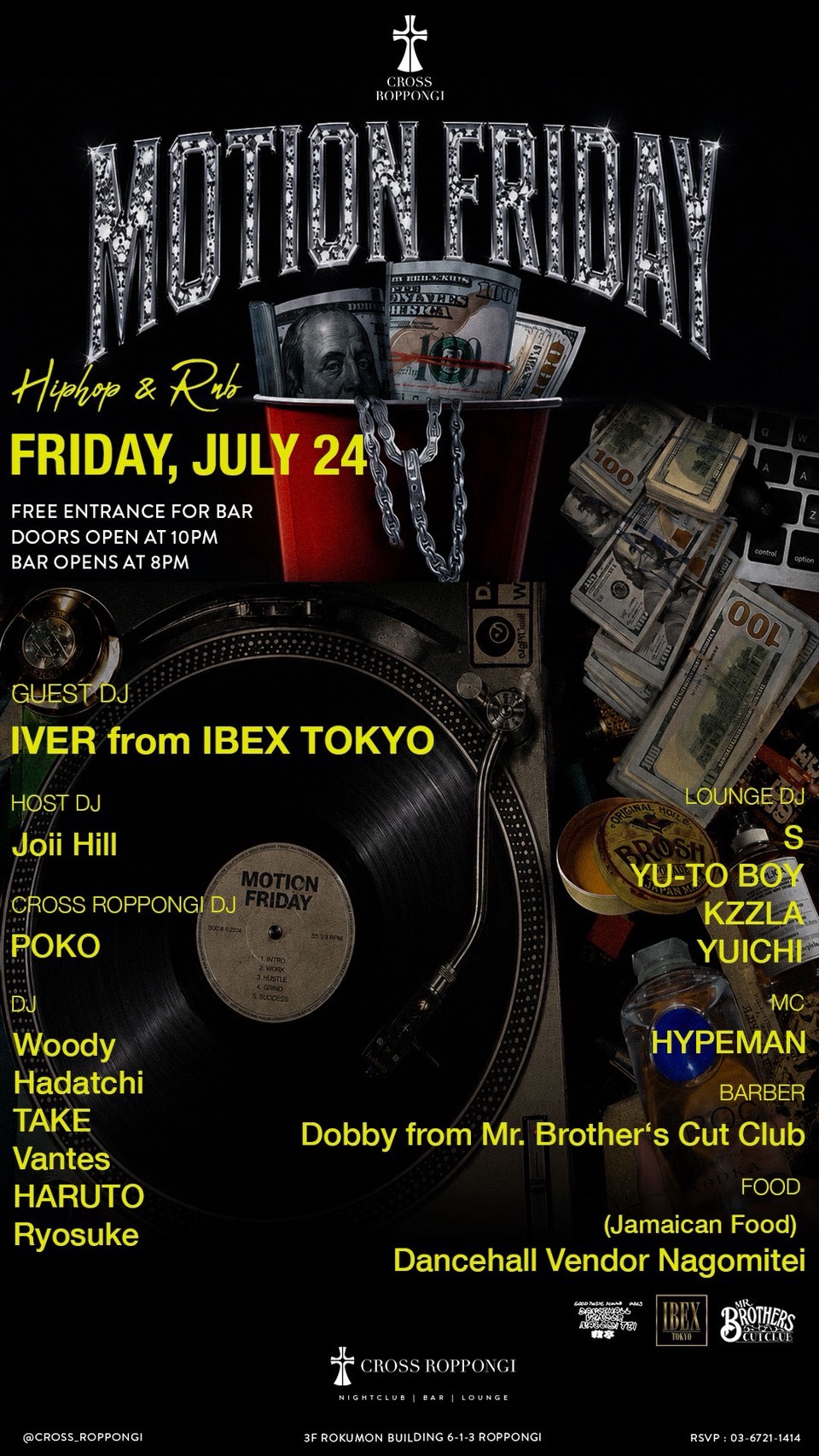 Cross Roppongi