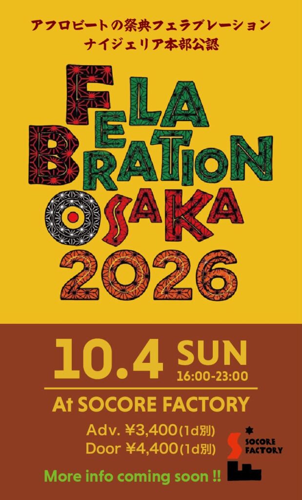 FELA BTATION OSAKA 2026