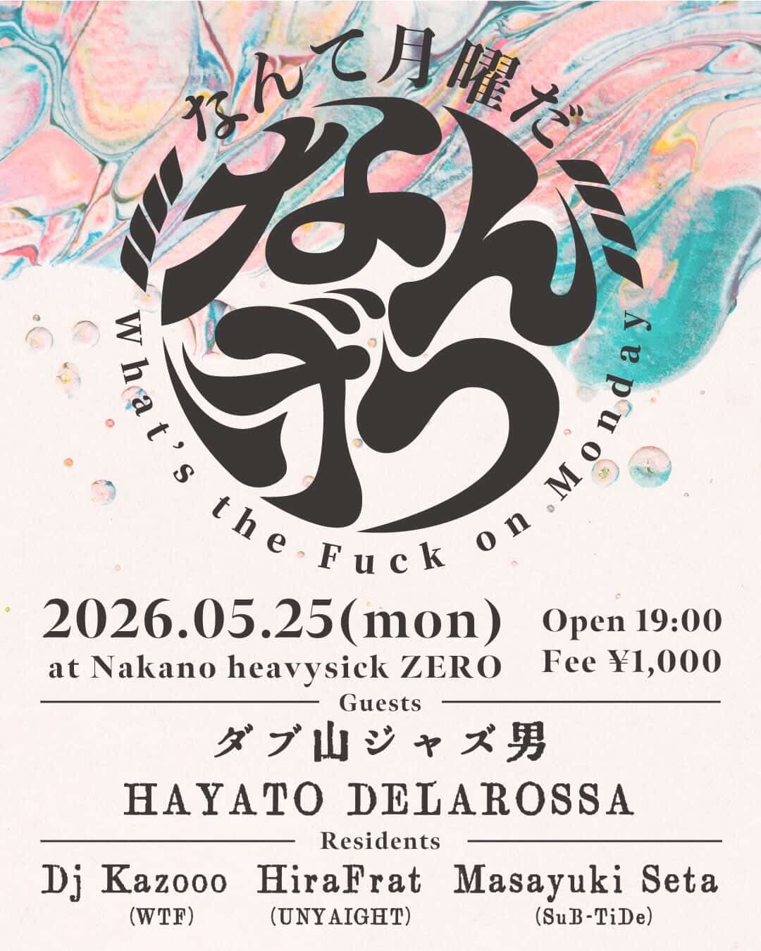 Heavy Sick Zero, Tokyo · Upcoming Events & Tickets