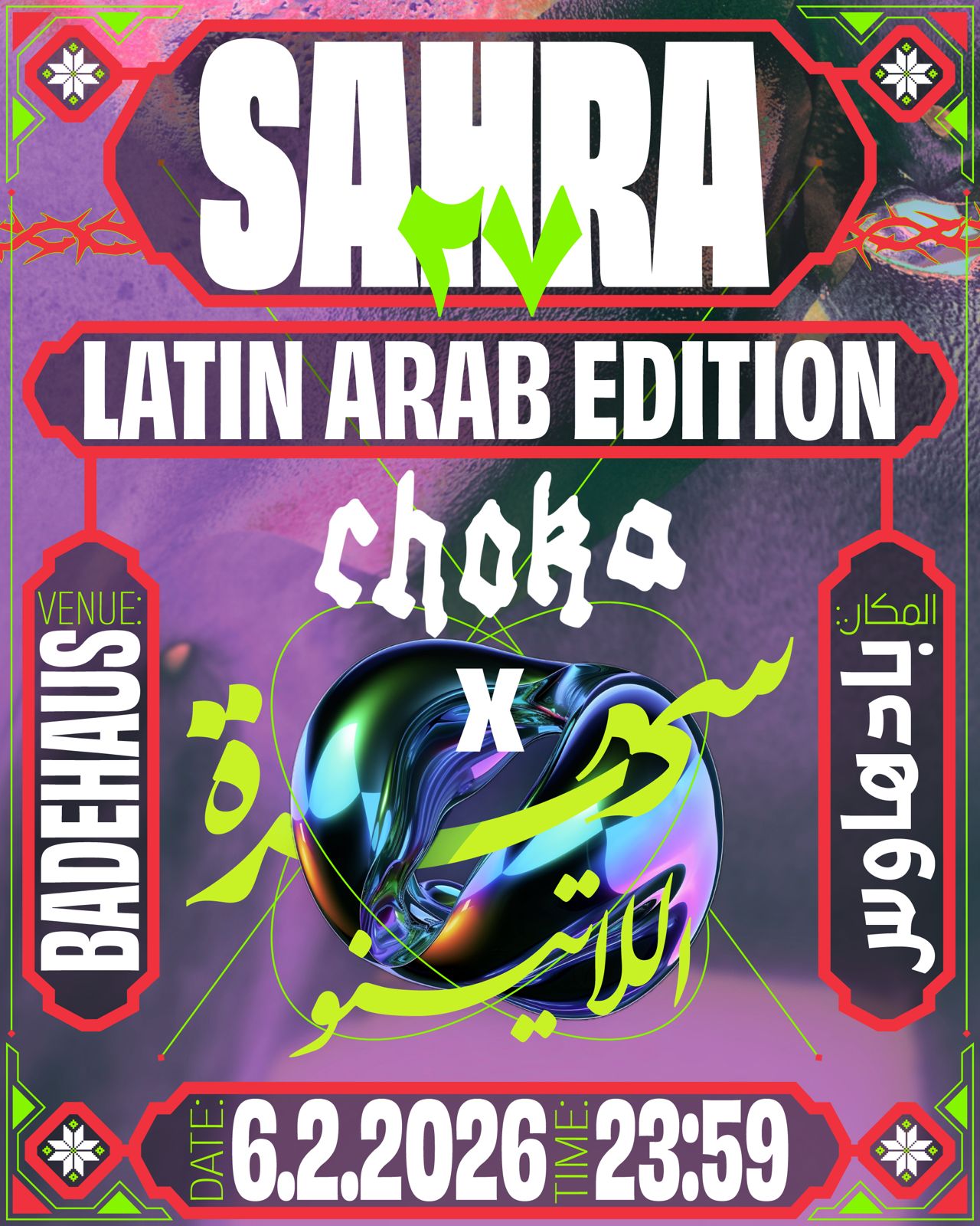 Sahra Party حفلة سهرة x Choka: Latin Arab Edition