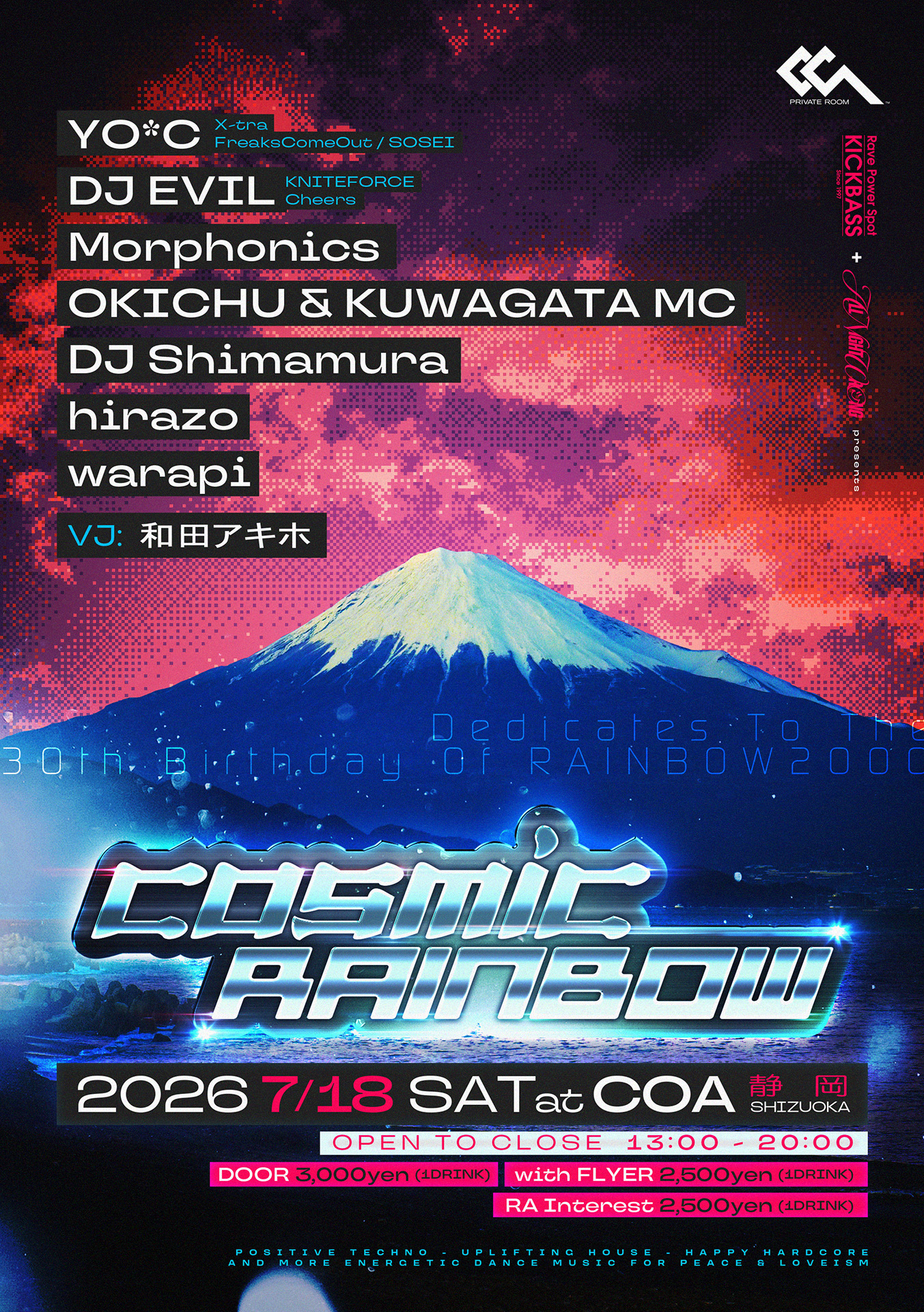 COSMIC RAINBOW at Private Room COA, Chubu