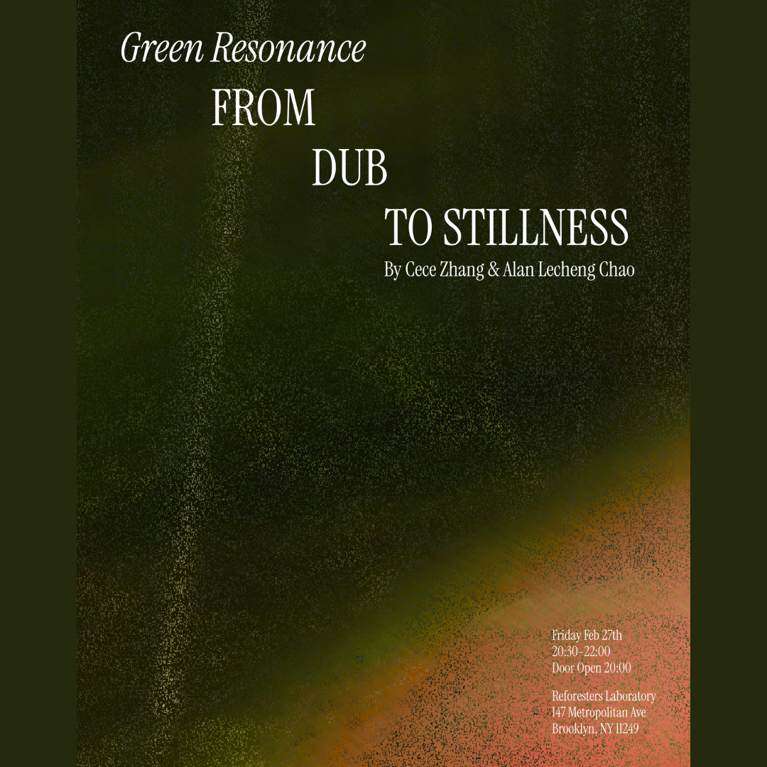 Green Resonance: from Dub to Stillness 动极生静