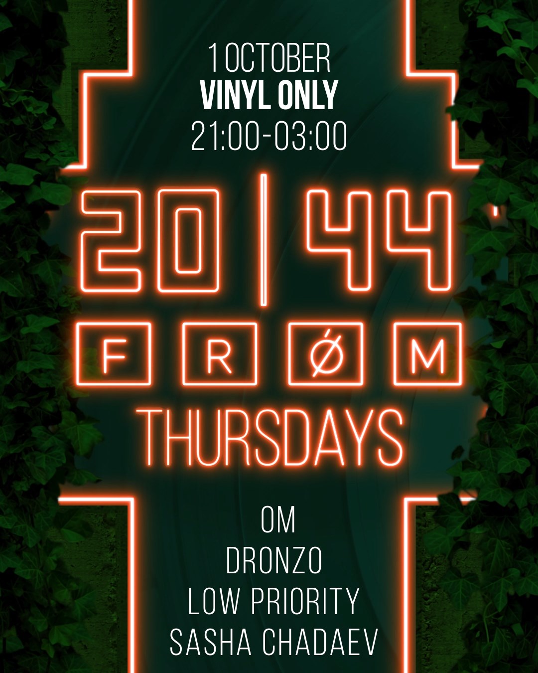 FRØM / VINYL ONLY