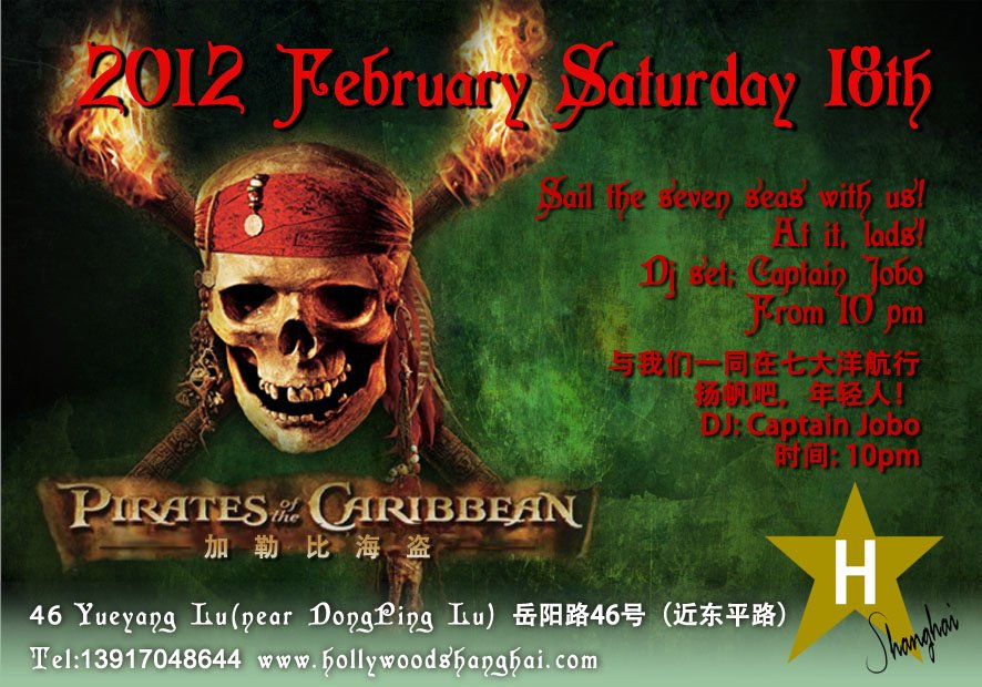 Pirates Of Caribbean Carnival Party at Hollywood, Shanghai