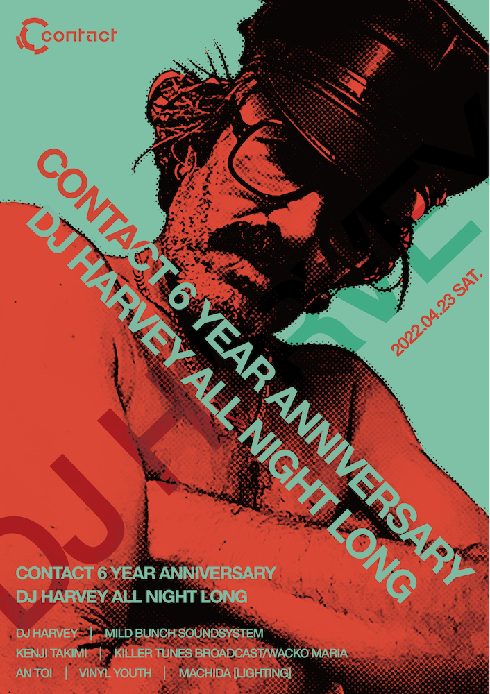 その他  GUERRERO - Archaic Days DJ HARVEY その他 GUERRERO - Archaic Days DJ HARVEY TOMMY GUERRERO - Archaic