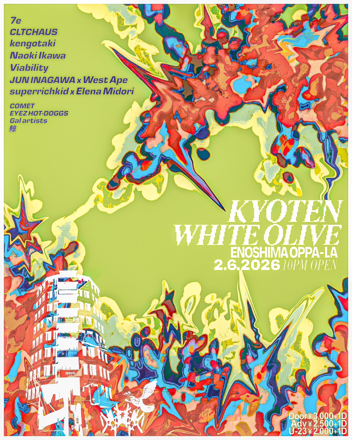 邦楽 PONTIACSGALAXYHEADMEETING Blankeyjetcity 邦楽 PONTIACSGALAXYHEADMEETING Blankeyjetcity 邦楽