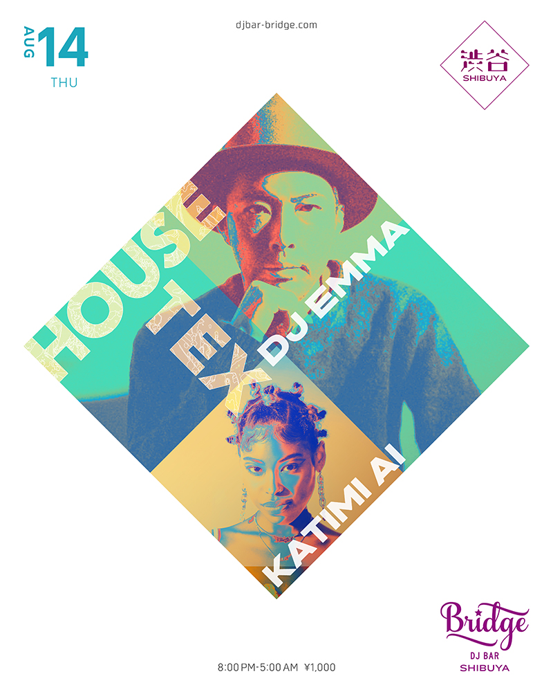 レア本！ULTIMATE DJ'S FILE 竹村延和 KRUSH EMMA Krush - Album by DJ KRUSH | Spotify