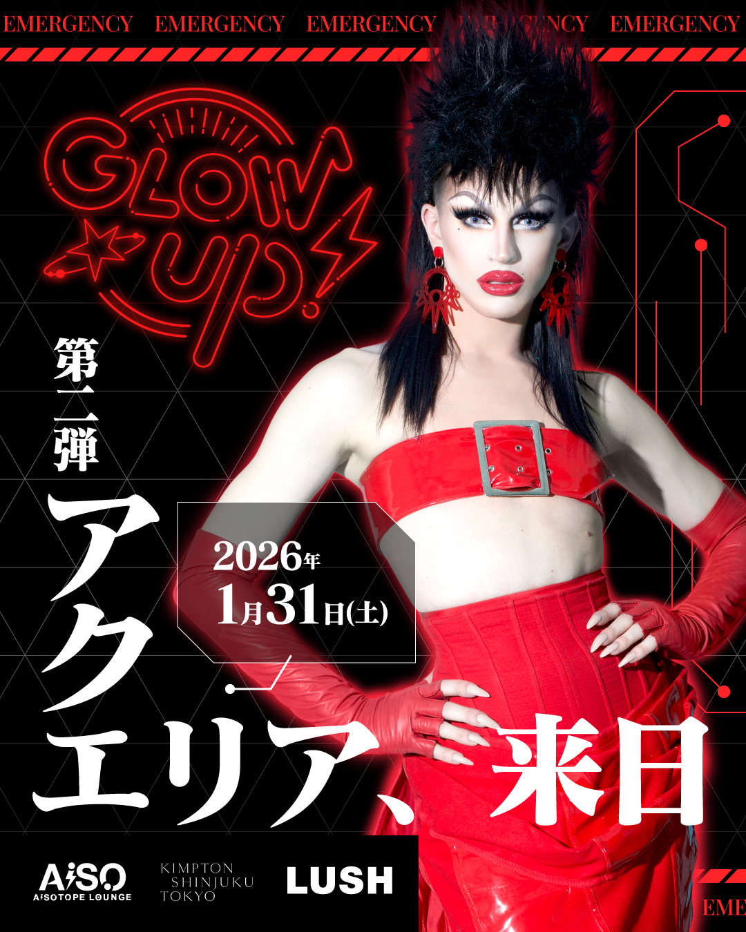GLOW UP VOL.2 at Aisotope Lounge, Tokyo