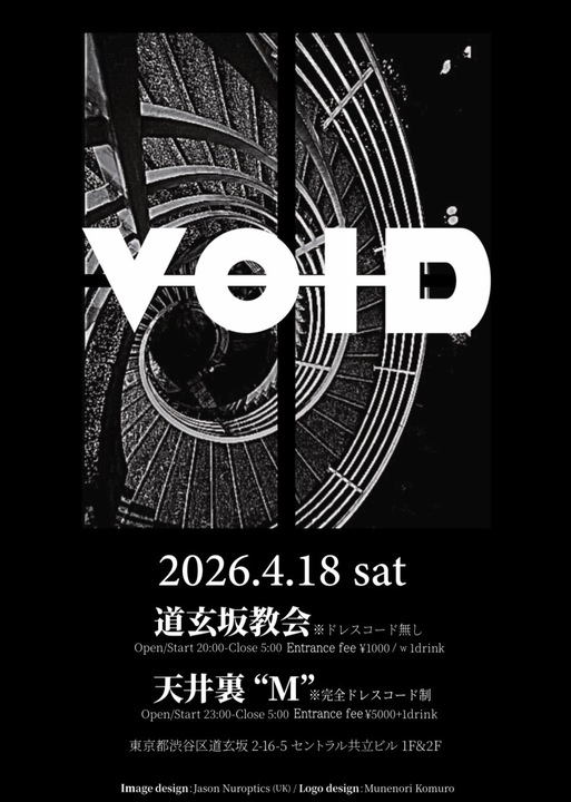 VOID