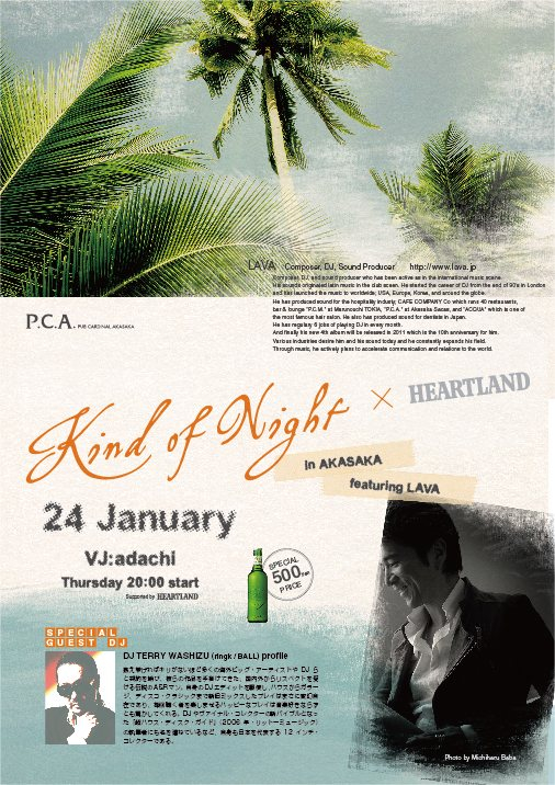 Kind of Night×heartland at P.C.A., Tokyo