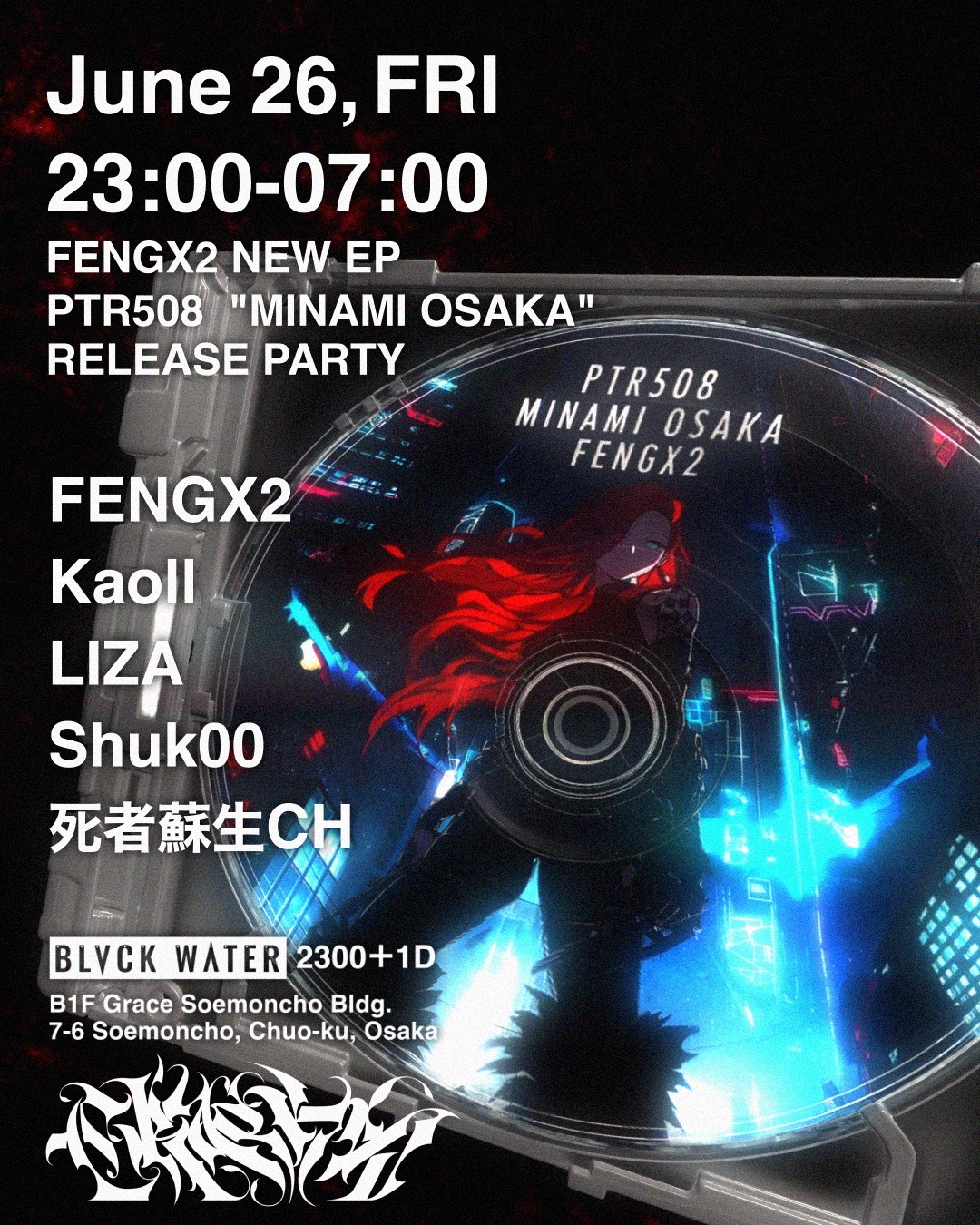 HARD TECHNO 'CRACKS' with FENGX2(Release Set), Kaoll, LIZA, 死者