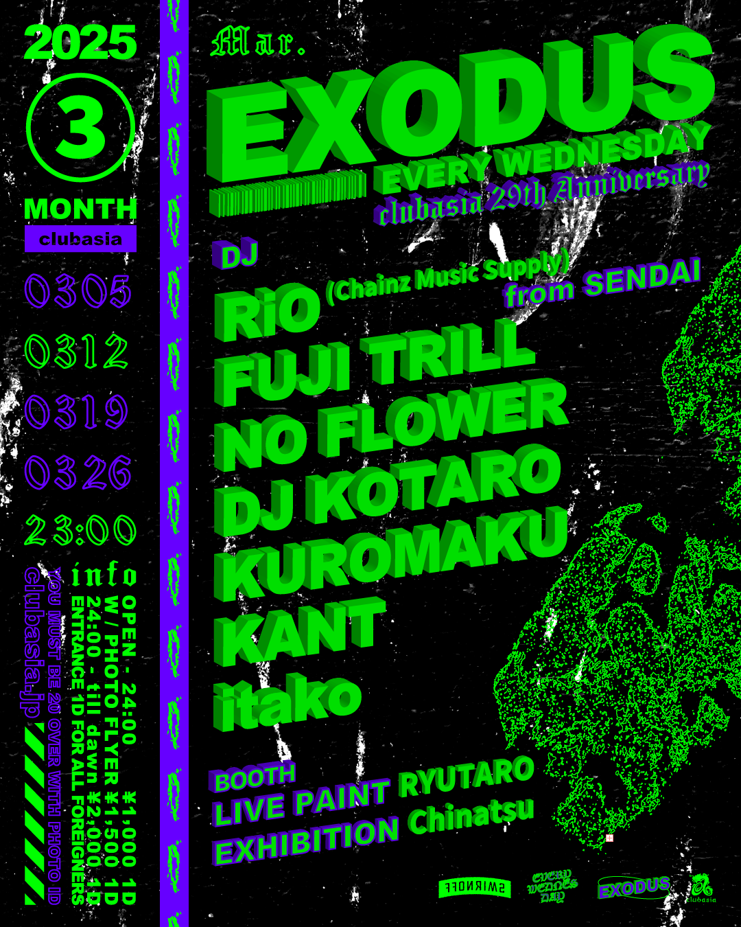 EXODUS' vol.173 at clubasia, 東京