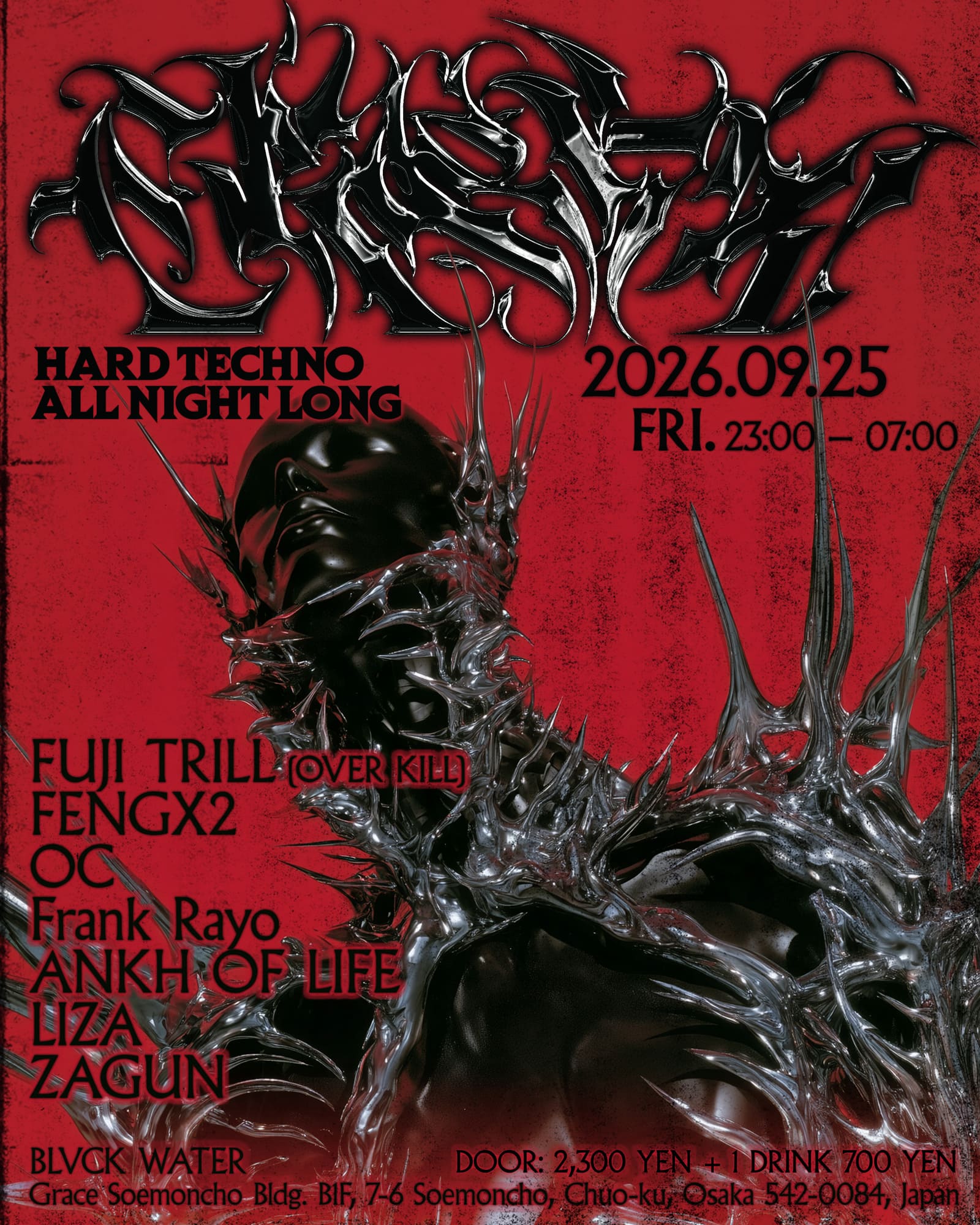 jjj ggg thousand cracks up beat ep 希少 5枚 HARD TECHNO 'CRACKS' with FUJI TRILL, FENGX2, OC, Frank Rayo