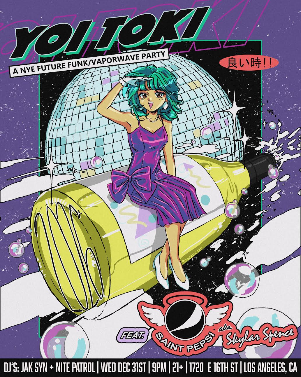 希少カセット「CHANCE デラソウル / Goodbye Future Funk」Future Funk