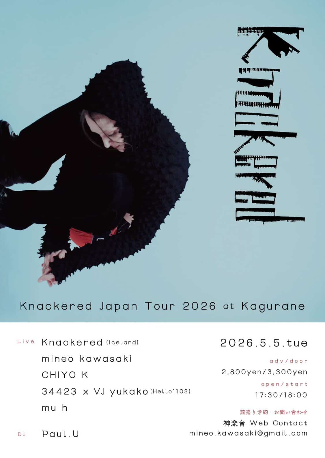 Knackered Japan Tour 2026 at Kagurane, Tokyo