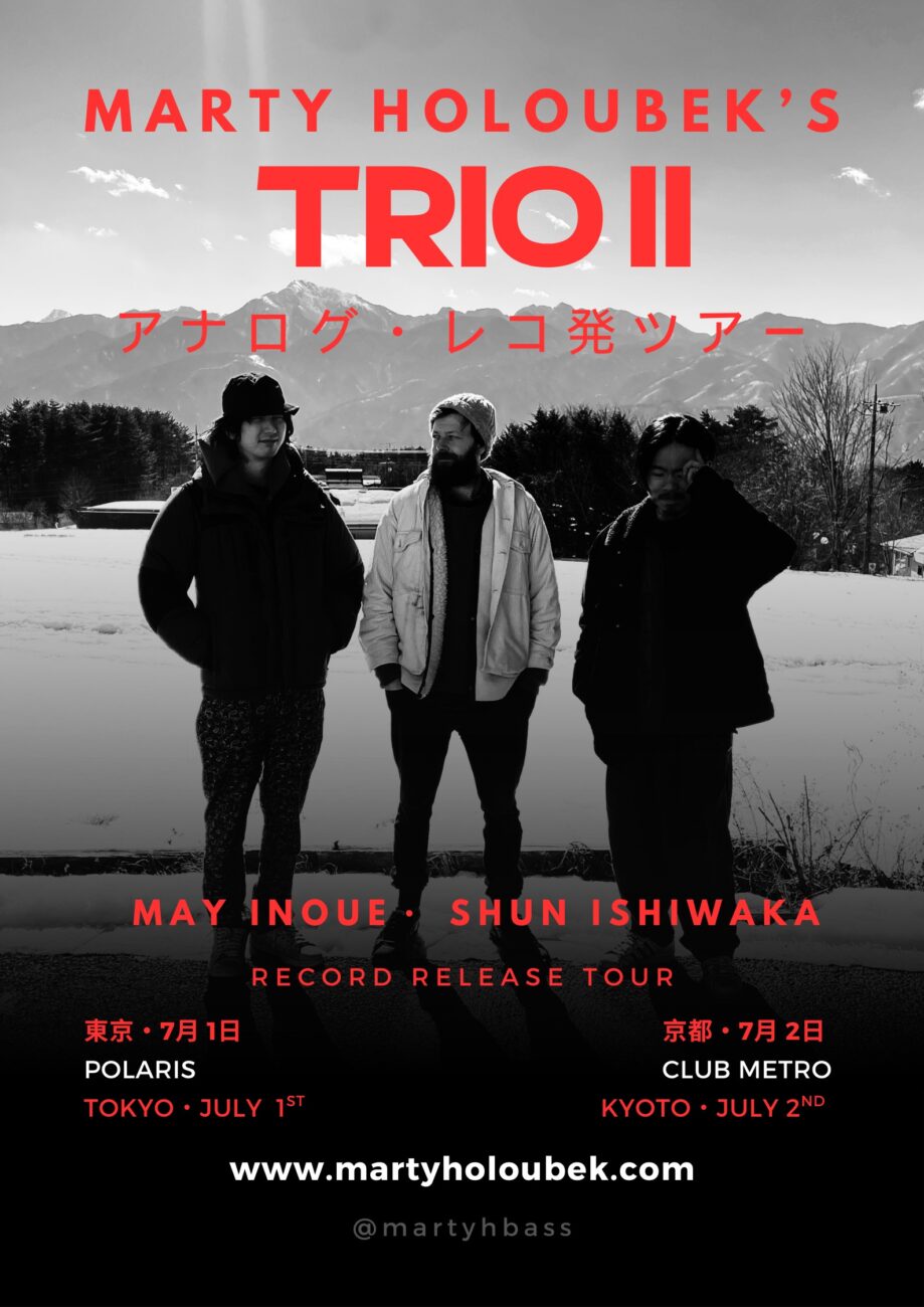 【新品未開封】【レコード】Marty Holoubek Trio II Marty Holoubek's『Trio Ⅱ』 Record Release Tour feat. 井上銘