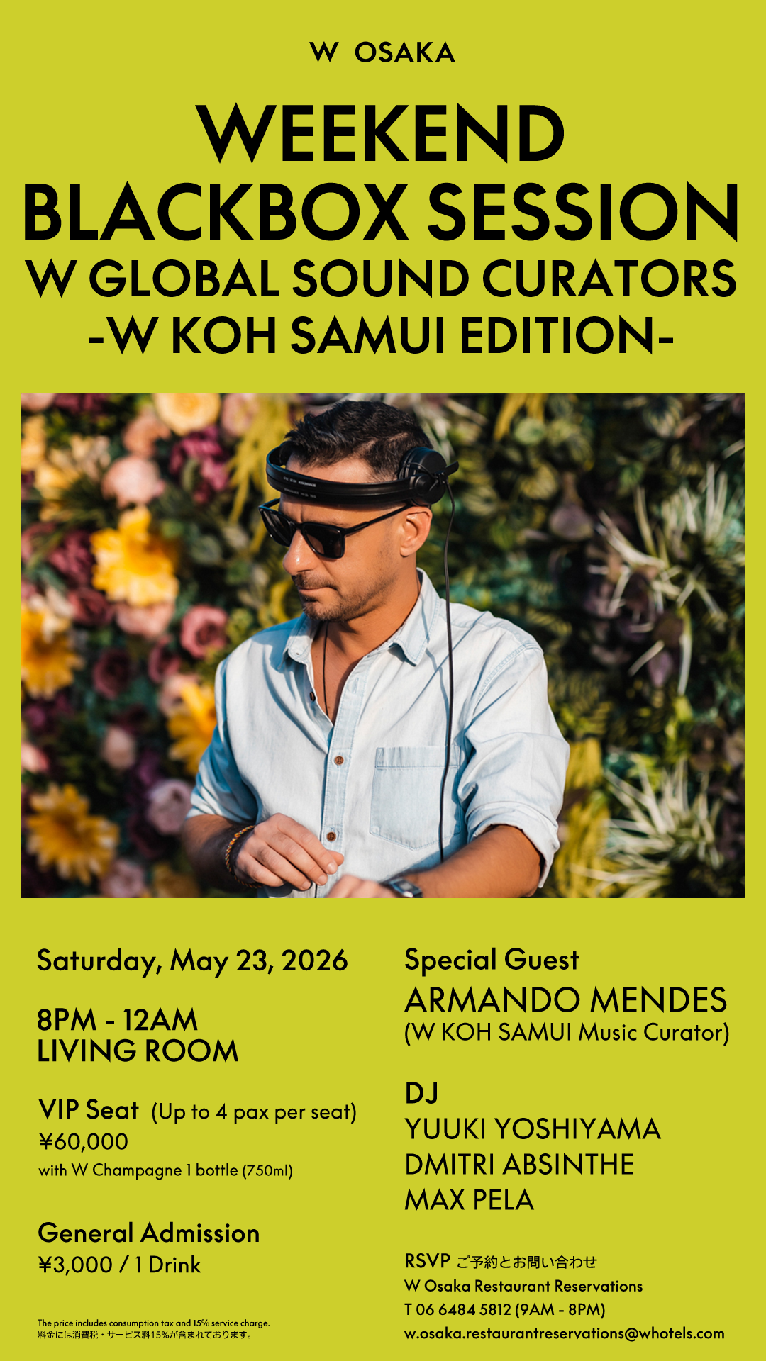 WEEKEND BLACKBOX SESSION < W GLOBAL SOUND CURATORS -W KOH SAMUI