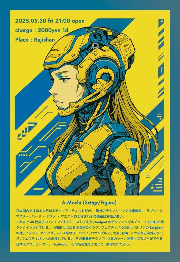 A.Mochi · Artist Profile