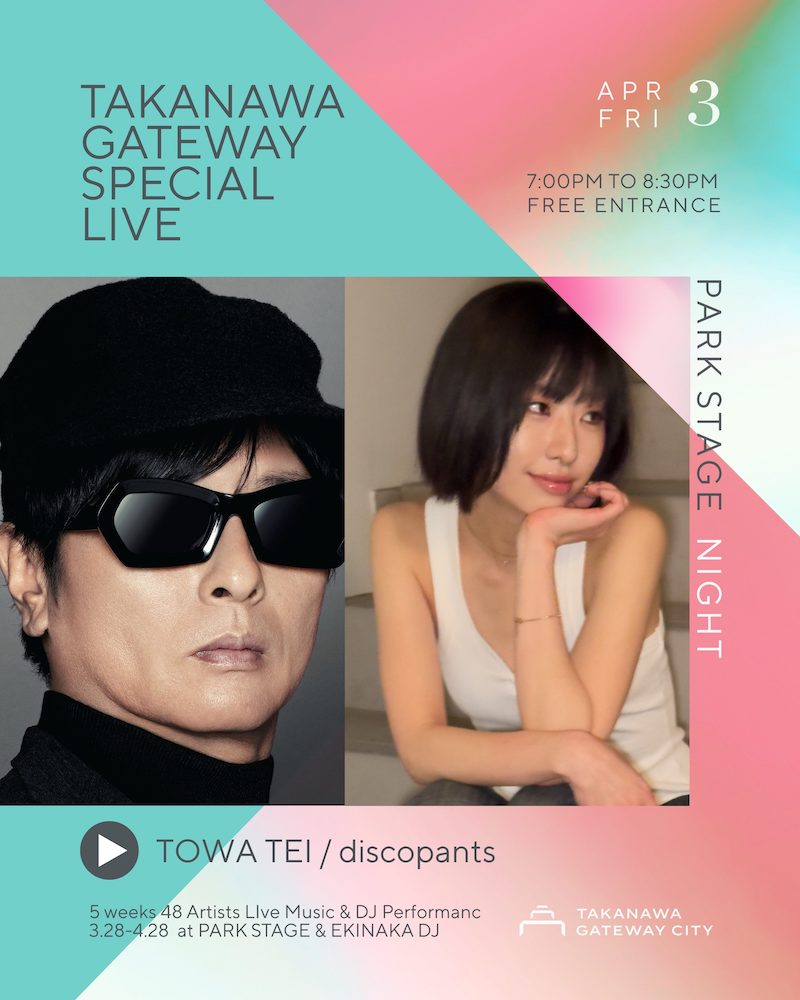 Towa Tei · アーティストプロフィール