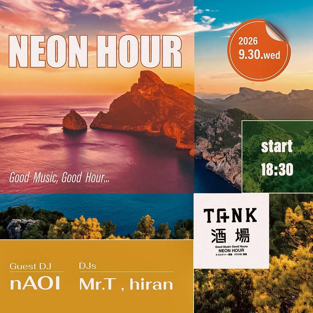 NEON HOUR