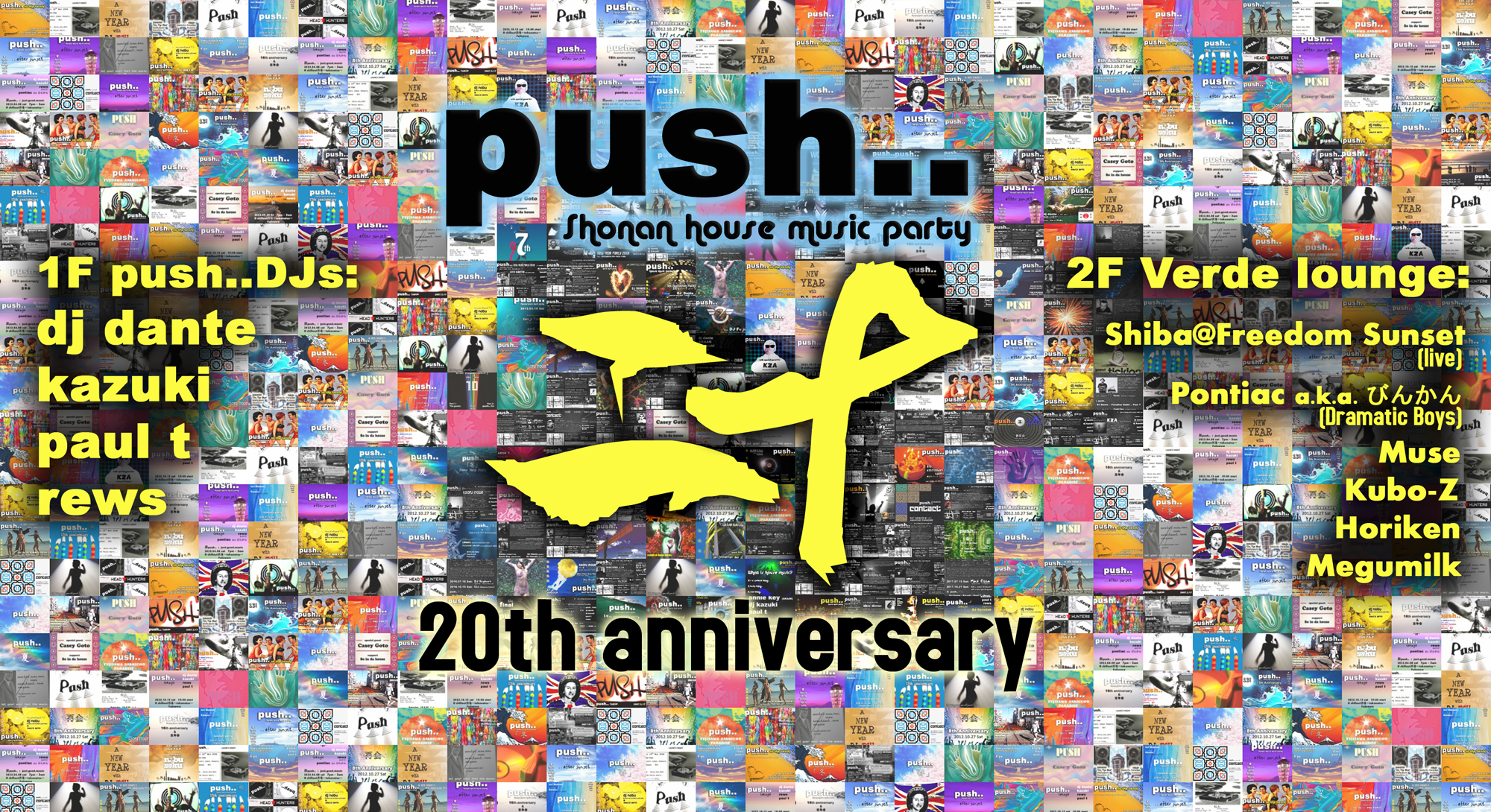 push.. 20th Anniversary at Free Culture, Kanto