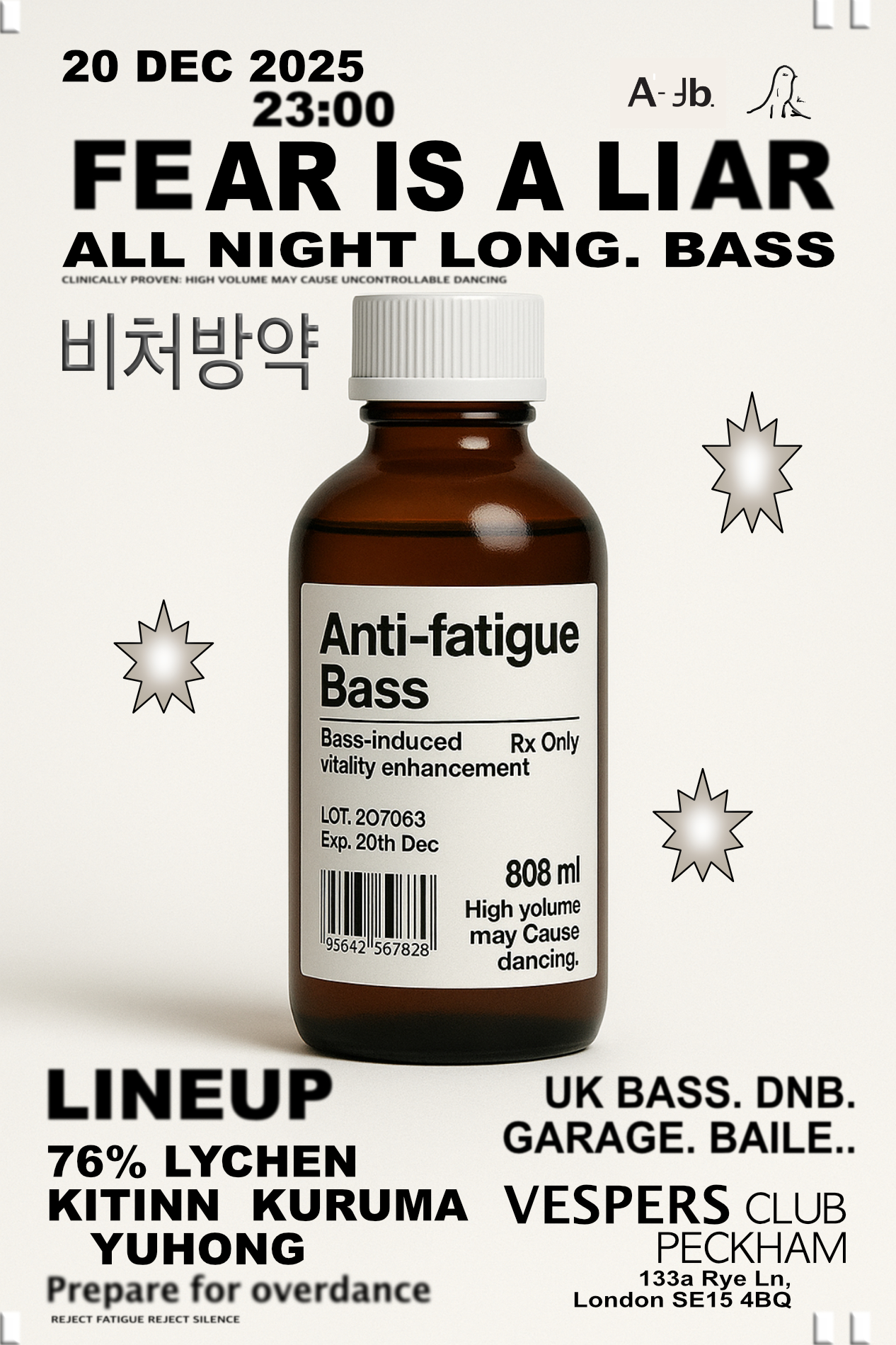 Anti-fatigue Bass Night