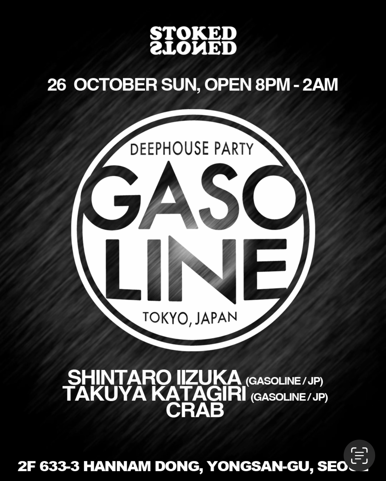 GASTUNK/EXECUTE/7月21日 渋谷屋根裏チラシ(フライヤー) Gasoline Tokyo bei Stoked&stoned, Seoul