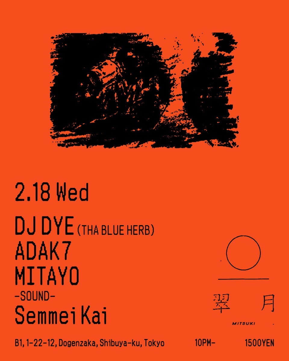 DJ DYE(THE BLUE HERB)/adak7/MITAYO at Mitsuki, 東京