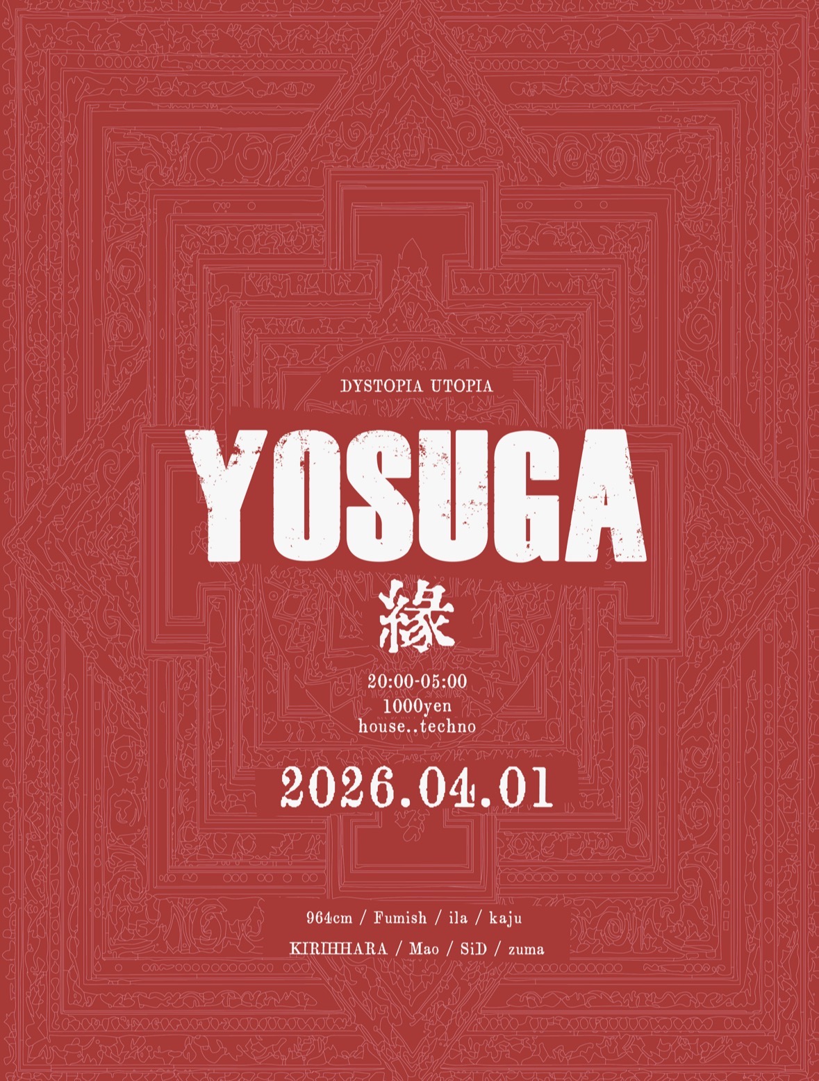 YOSUGA-縁-