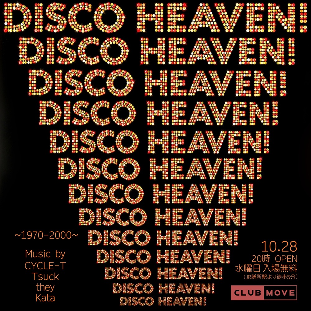 Disco Heaven