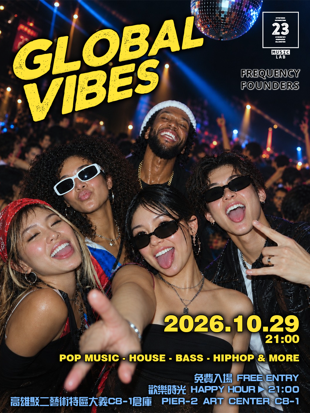 Global Vibes - 高雄 Kaohsiung