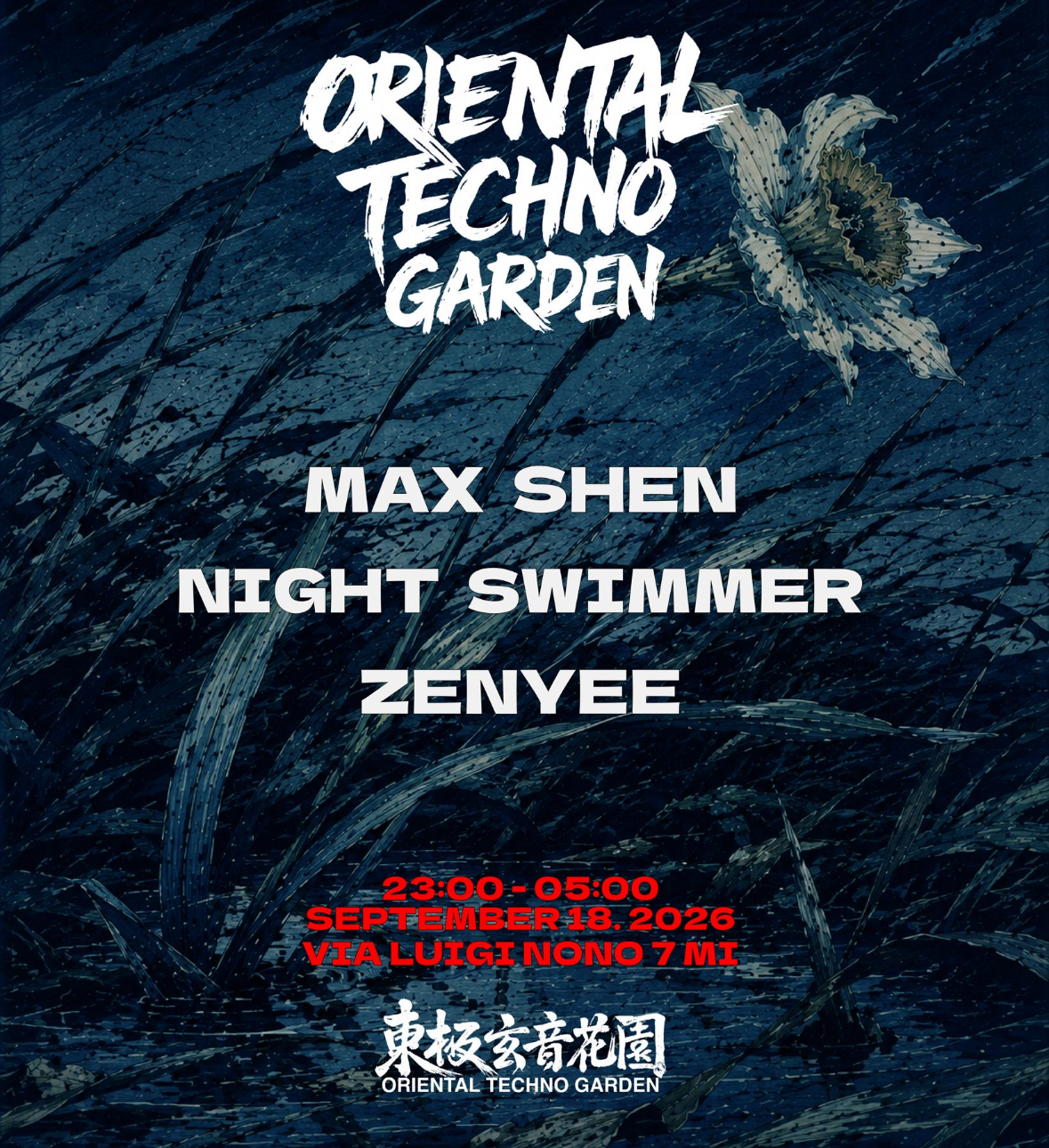 Oriental Techno Garden - 東極玄音花園: Max Shen, Night Swimmer, Zenyee