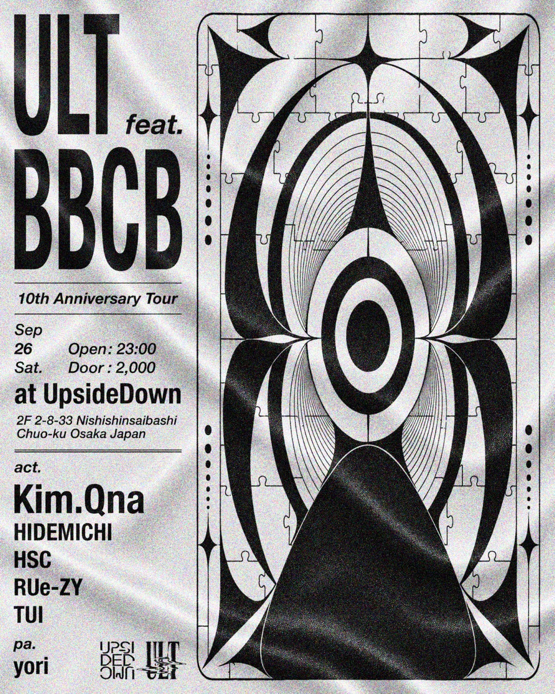 ULT feat. BBCB 10th Anniversary Tour
