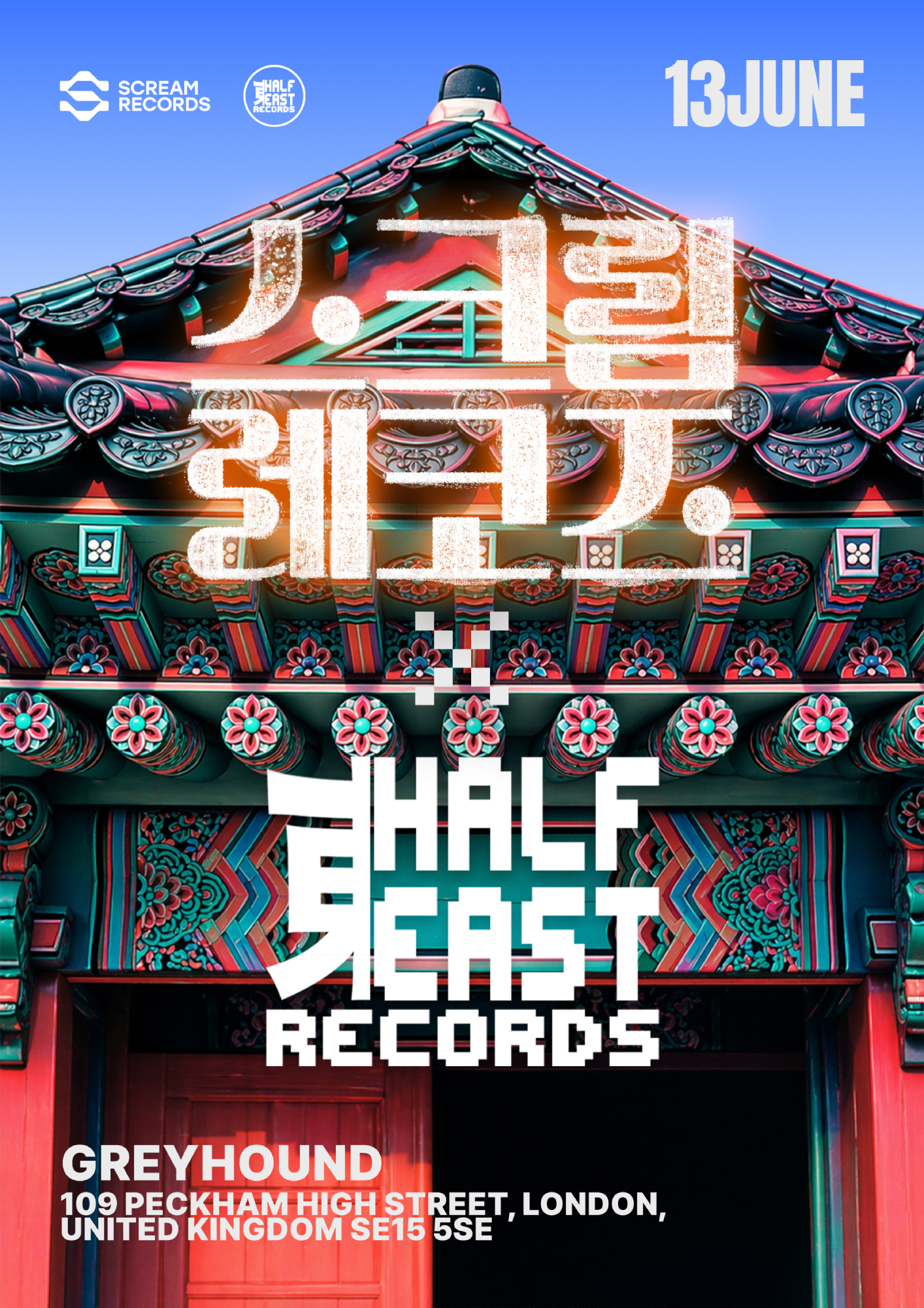 ScreaM X Half East
