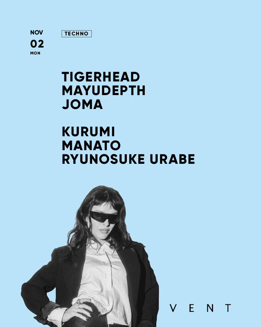 Tigerhead flyer