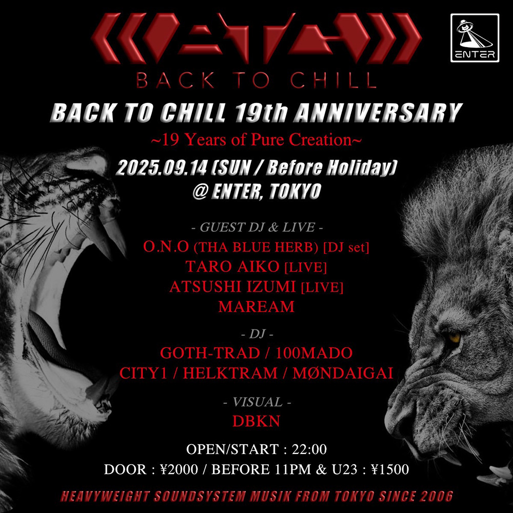 Back To Chill 19th Anniversary at Enter Shibuya, Tokyo