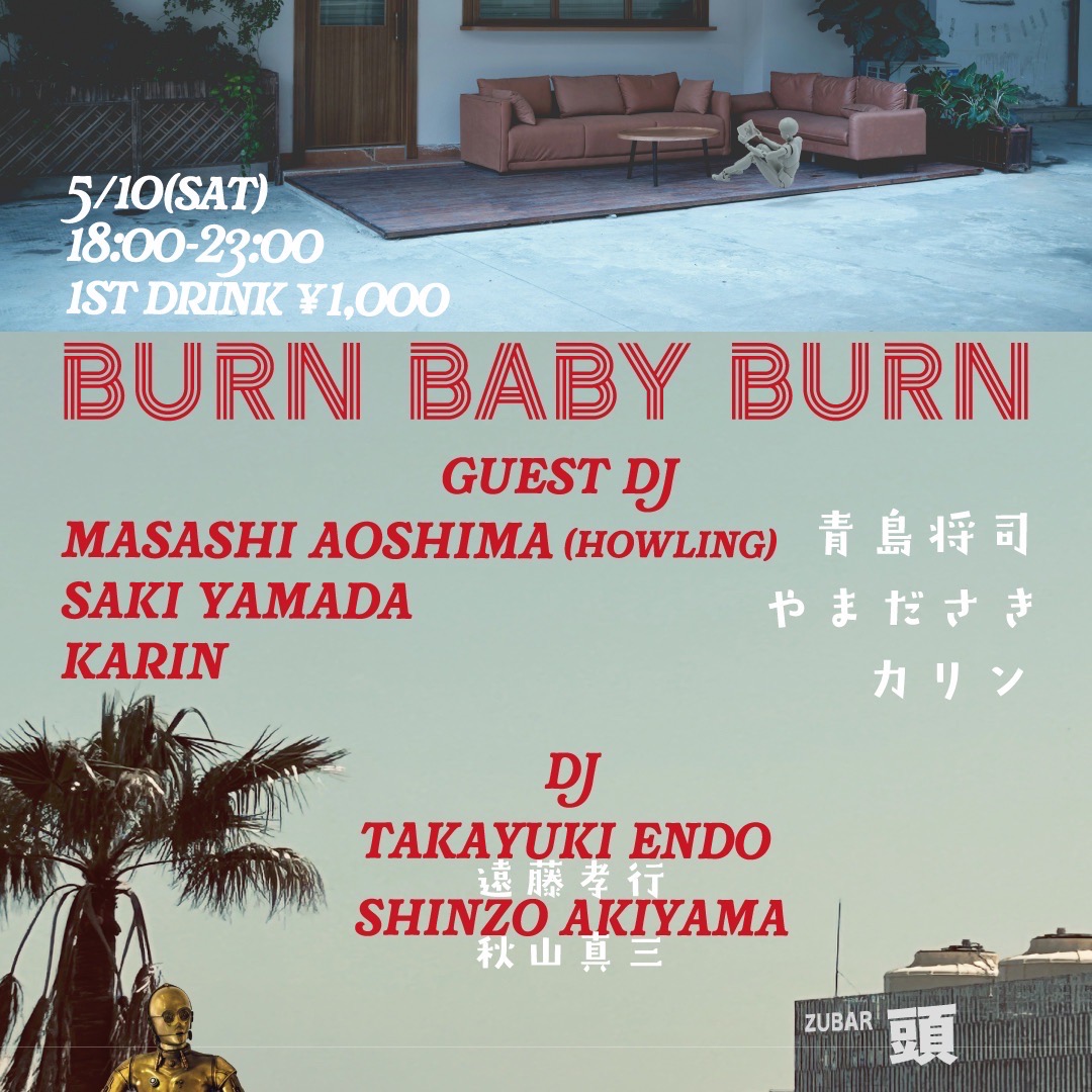 NEWS 3人体制 シングルアルバム25枚セット BURN Reborn音楽 CD
