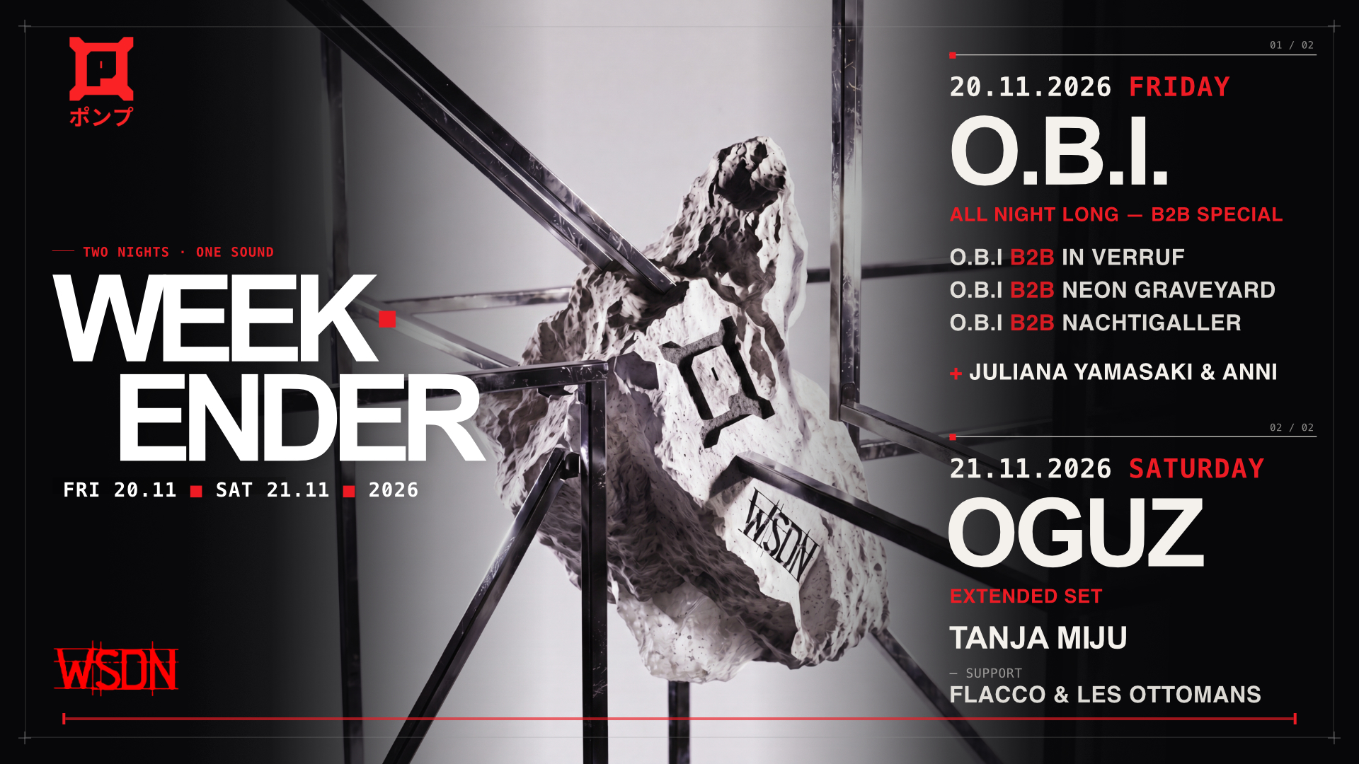 Pump x WSDN Weekender