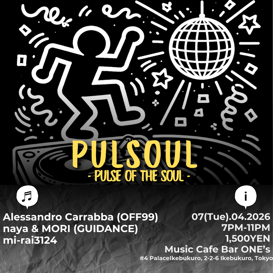 PULSOUL