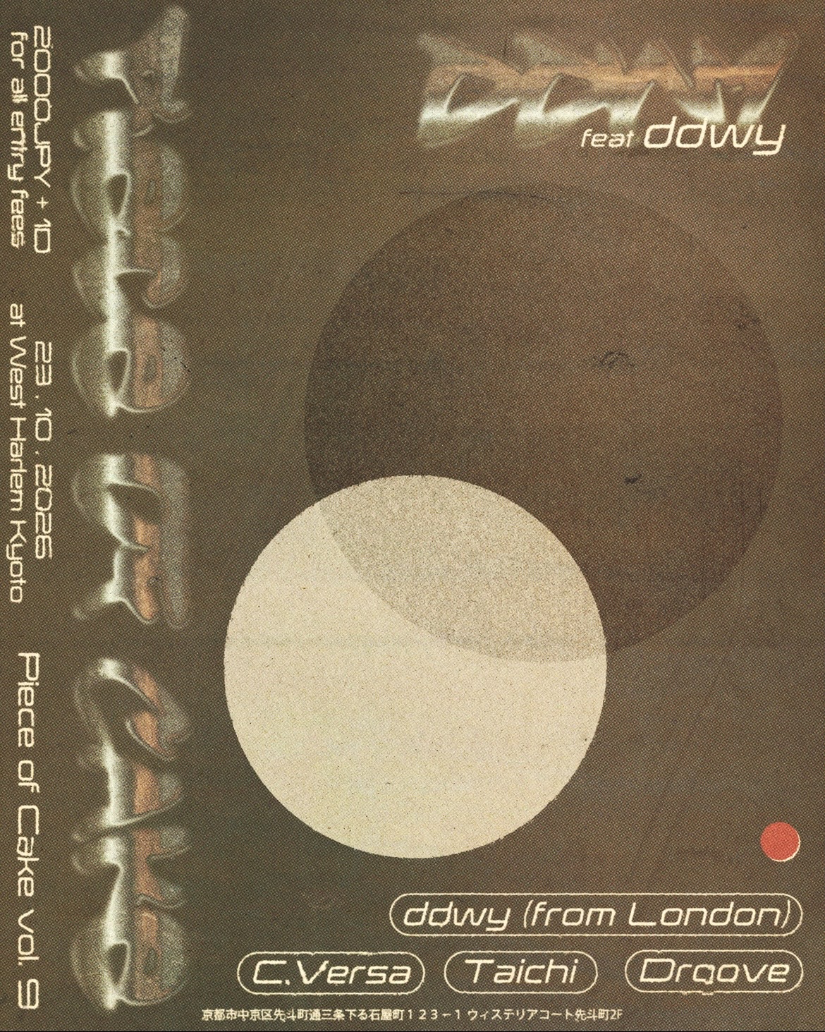 PIECE OF CAKE vol.9