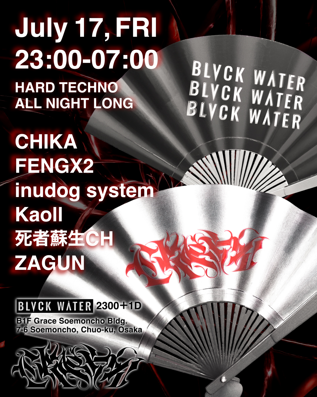 HARD TECHNO 'CRACKS' with CHIKA, FENGX2, Kaoll, inudog system