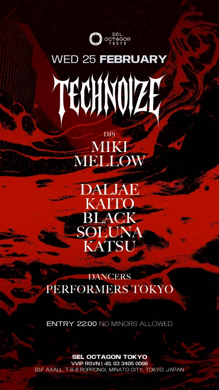 TECHNOIZE at SEL OCTAGON TOKYO, Tokyo