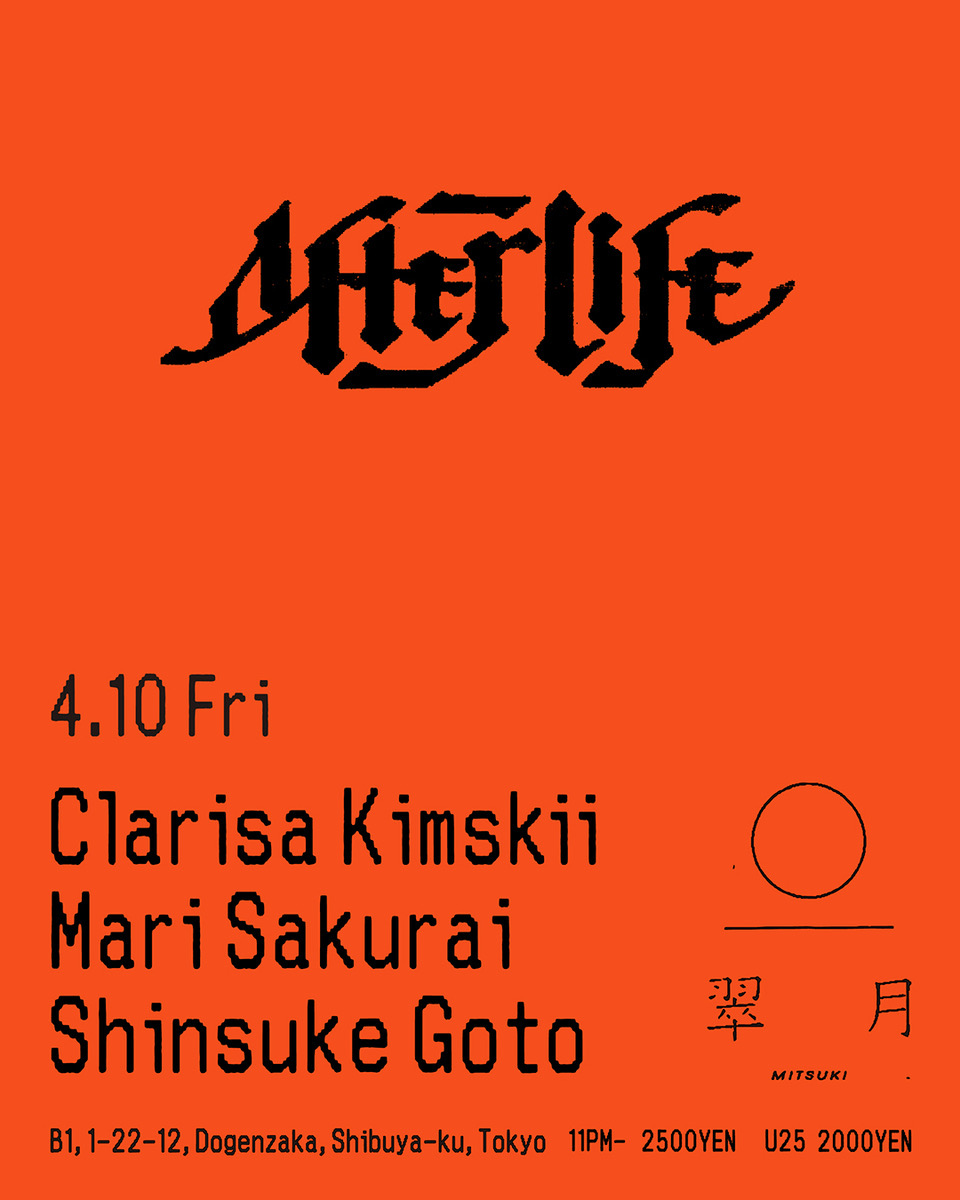 AFTERLIFE with Clarisa Kimskii