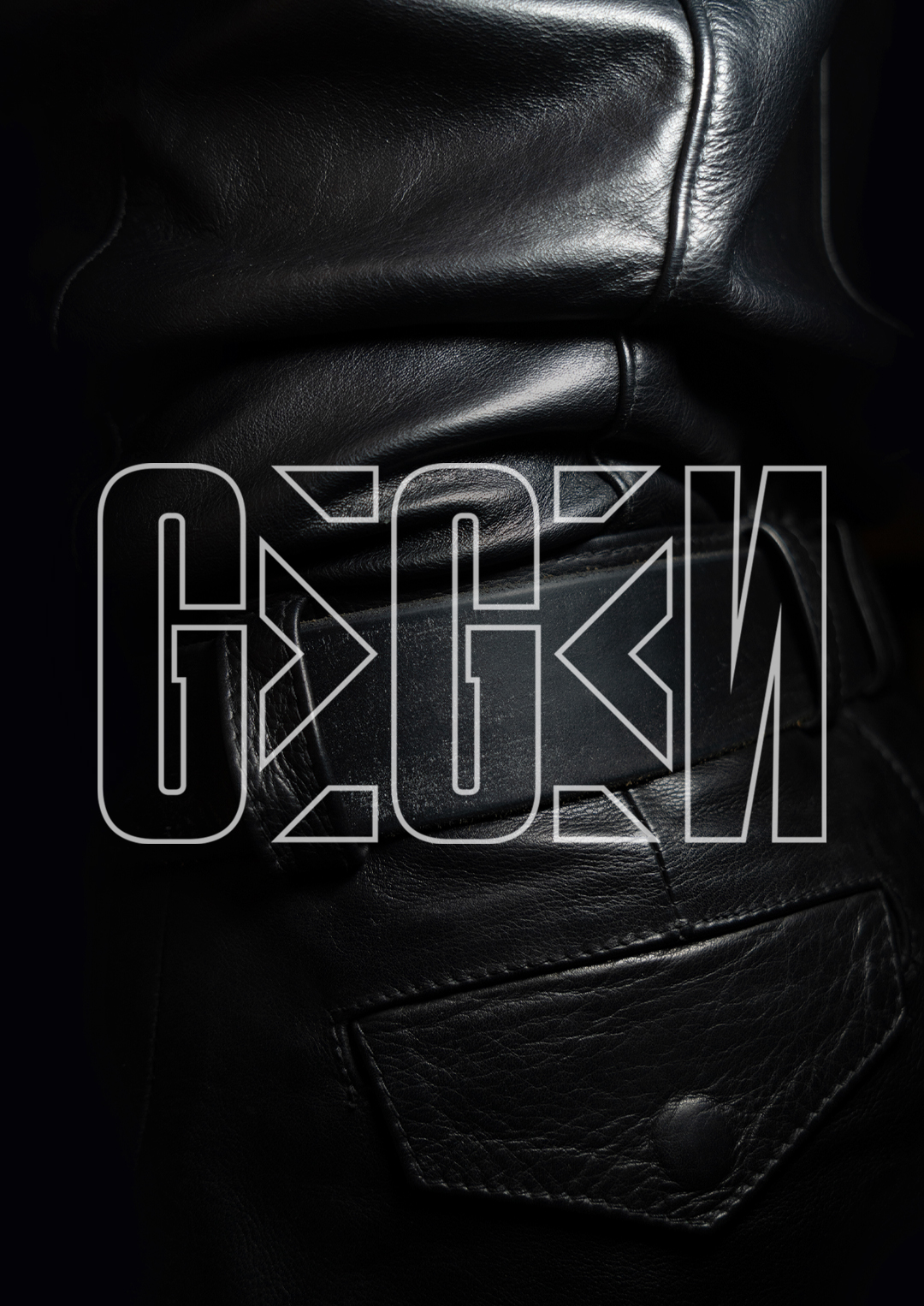 Gegen Gear