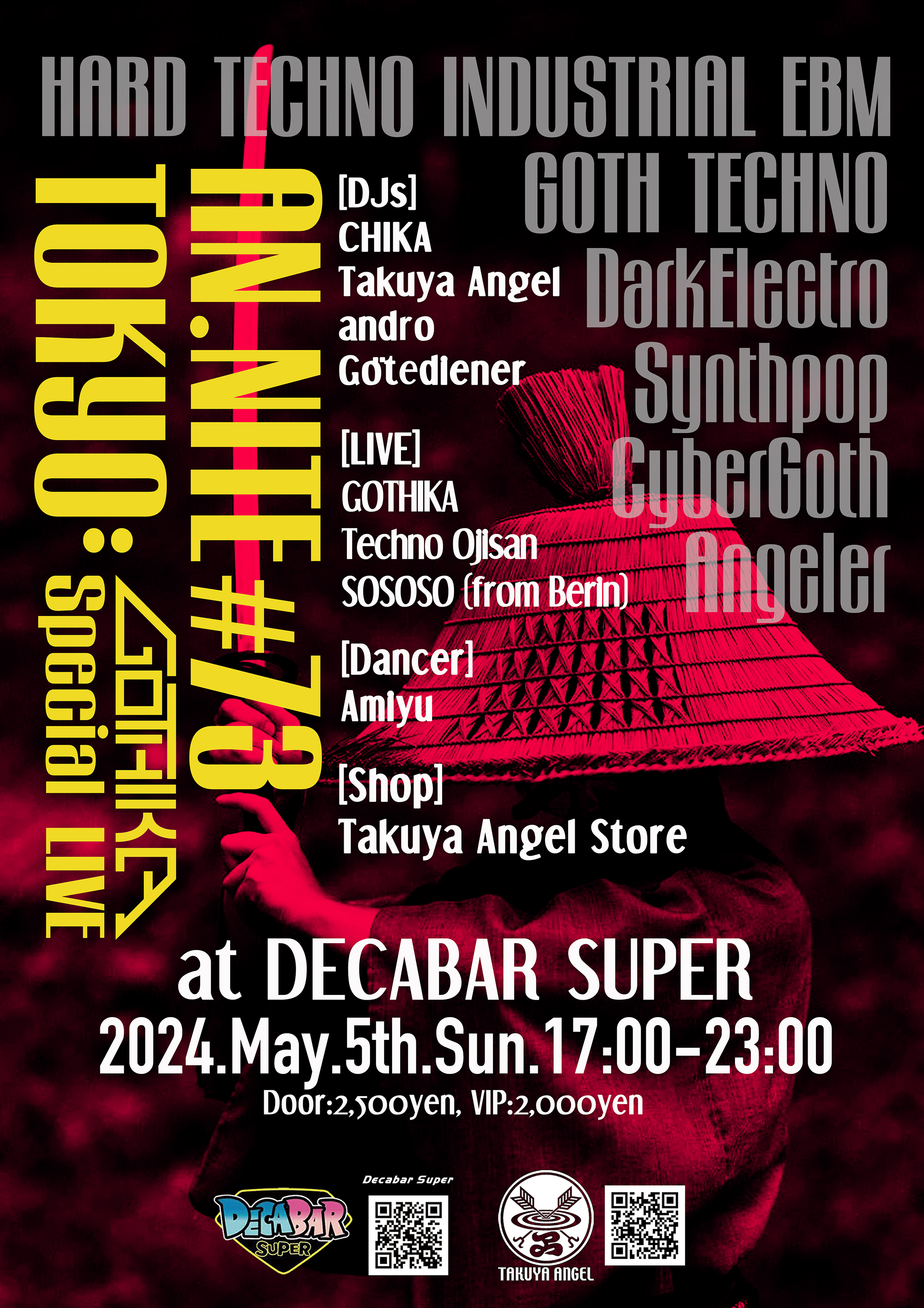 andro (GOTHIKA) · Artist Profile, image size:2000x2829