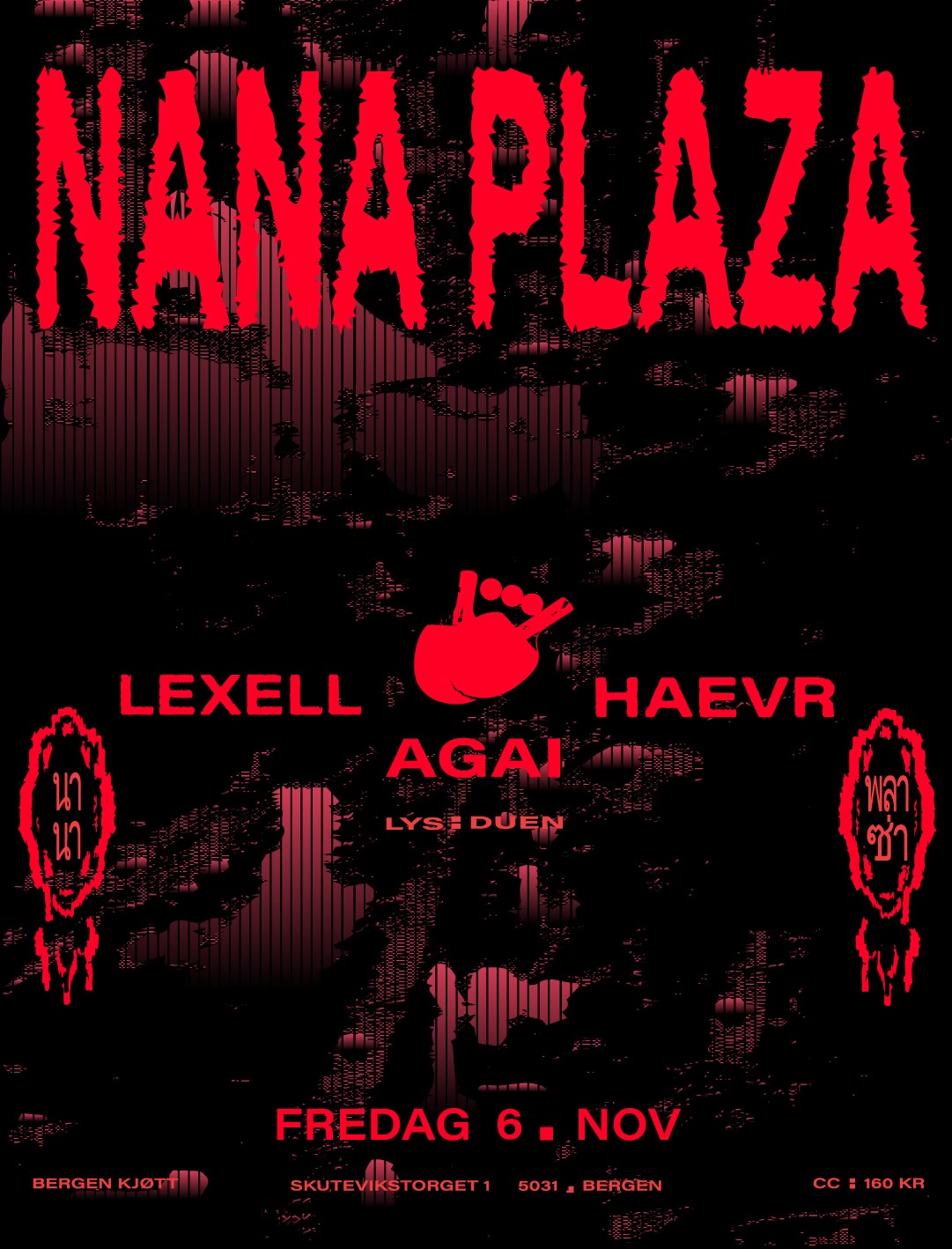 NANA PLAZA