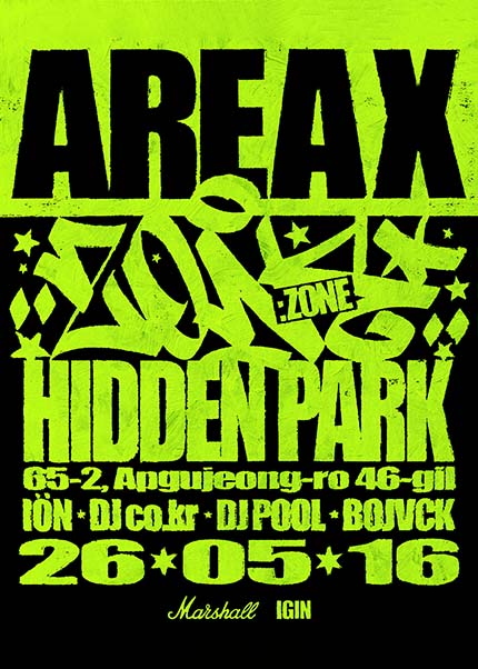 AREA X: ZONE at Apgujeong Hidden Park, Seoul
