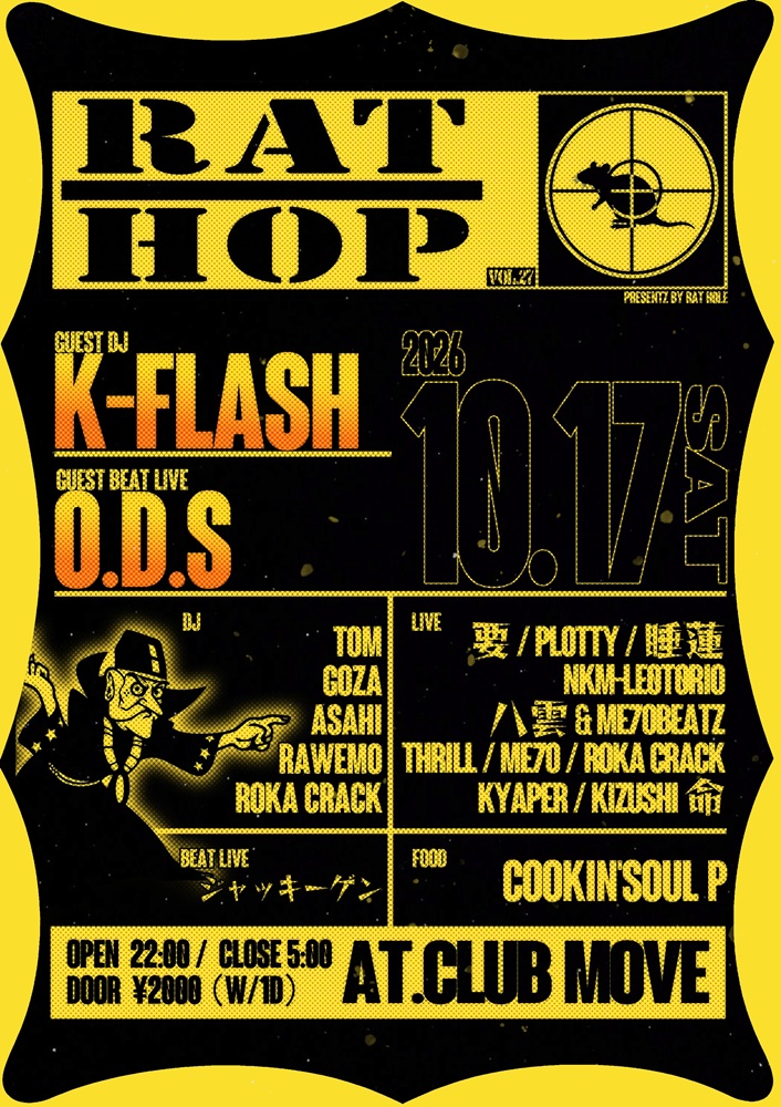 RAT HOP Vol.27