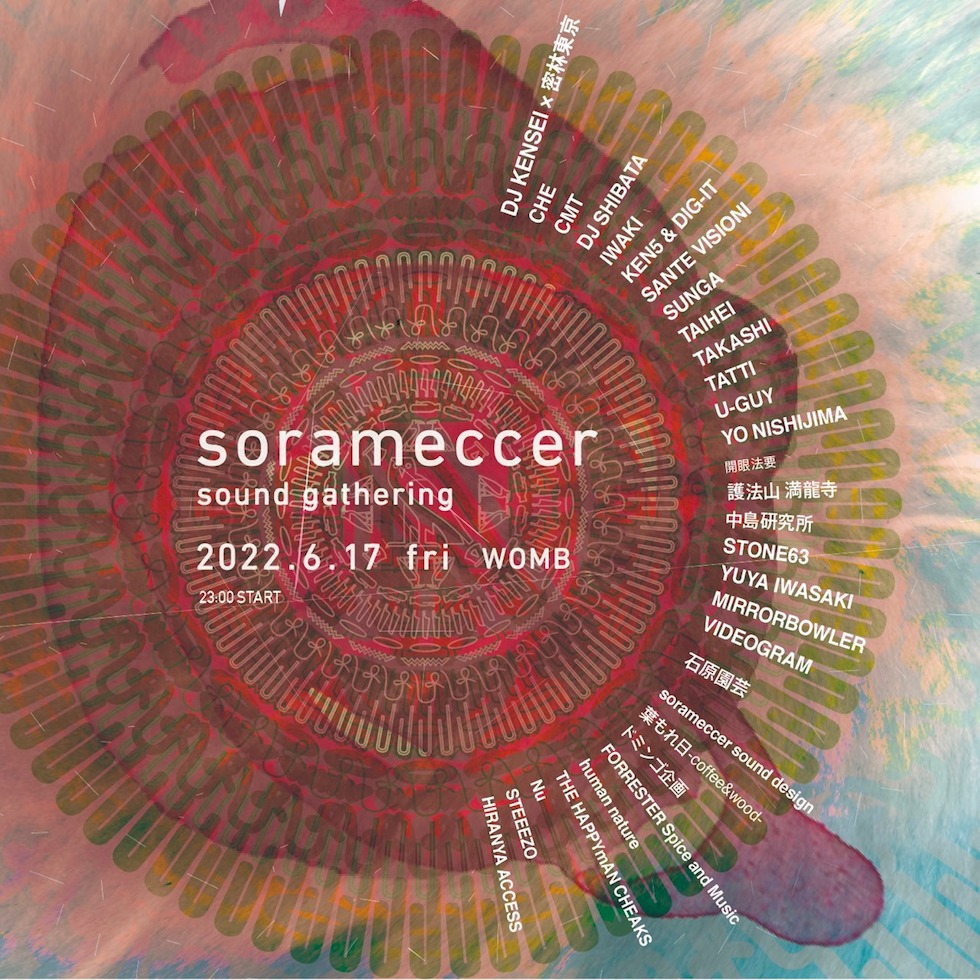 Sorameccer Sound Gathering At Womb Tokyo