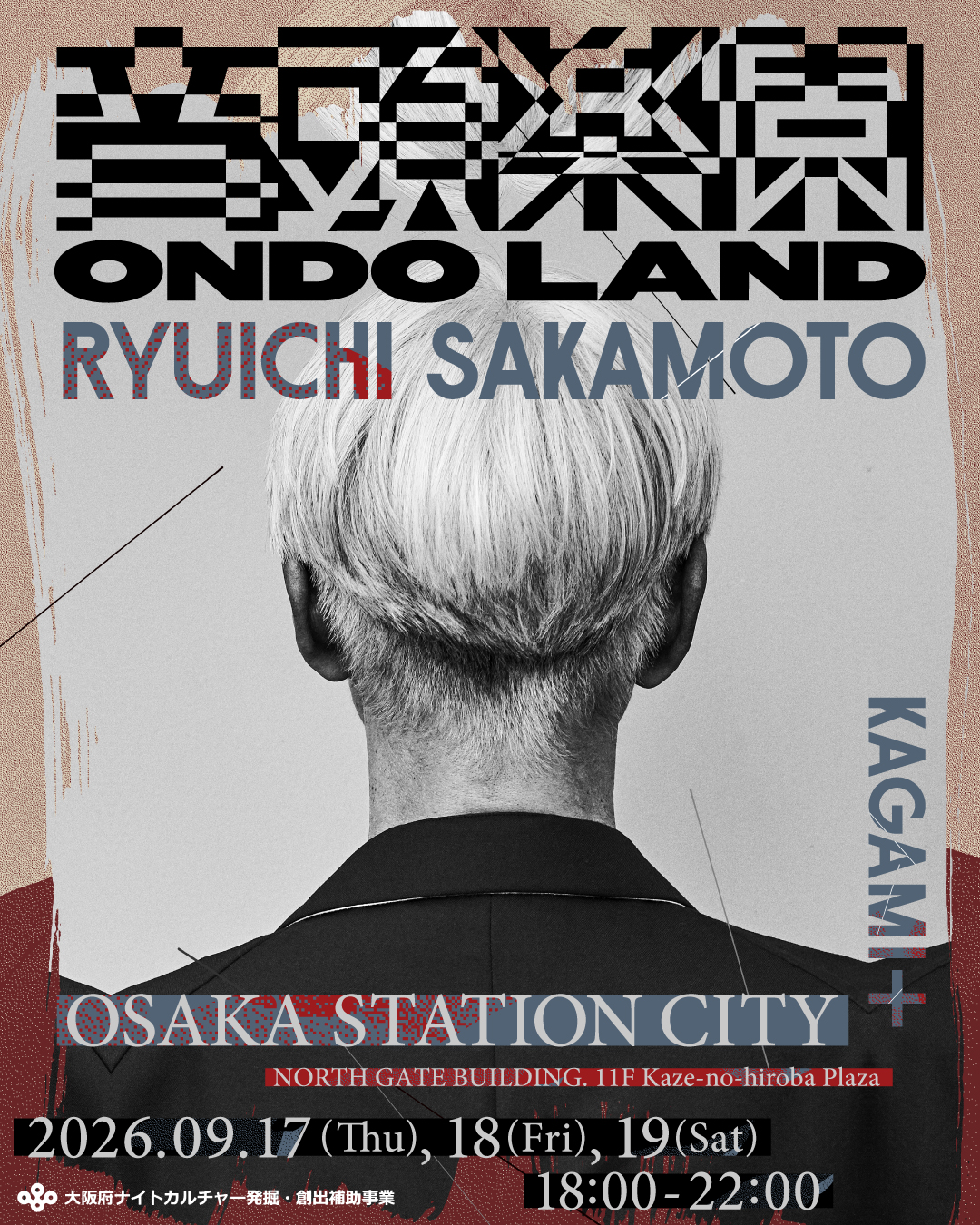 ONDO LAND RYUICHI SAKAMOTO